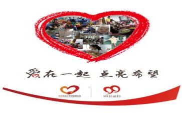上公益课心得体会500字7篇