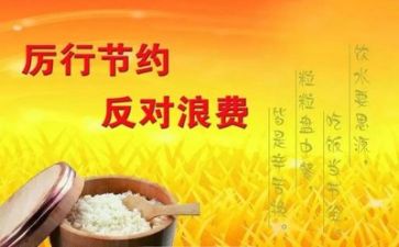 公益的活动心得体会精选7篇