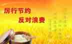 公益的活动心得体会精选7篇