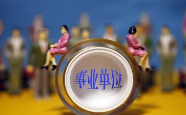 公职人员自查报告6篇