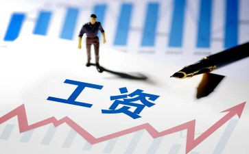 工资科述职报告5篇