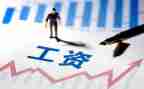 工资科述职报告5篇