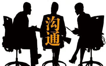 幼儿园家长沟通培训心得体会6篇