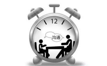 护理沟通心得8篇
