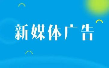 太二广告策划方案模板7篇