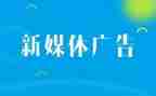 拍广告的心得体会参考6篇