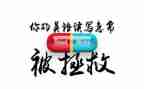 广告日活动策划优秀8篇