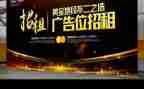 广告600字作文8篇