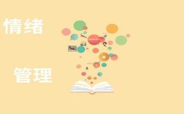 年终管理工作总结模板7篇