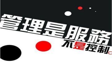 安全生产管理心得体会7篇