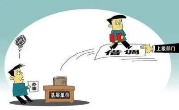 挂职干工作总结优秀6篇