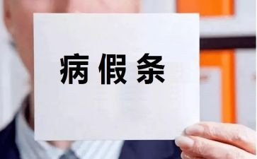 无固定期限劳动合同参考7篇