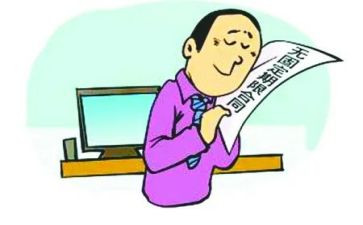 无固定期限的合同模板5篇