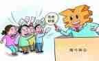 无固定期限劳动合同8篇