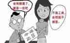 无固定期限劳动合同5篇
