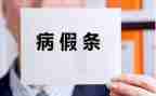 无固定期限劳动合同参考7篇