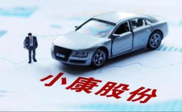 股份合同协议书模板5篇