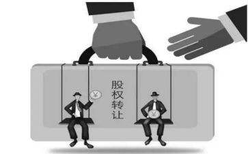 个人股份转让合同7篇