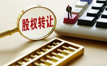 干股份转让合同模板8篇