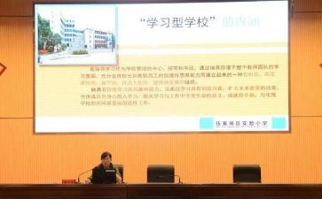 《规定》心得体会优质6篇