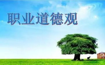 中小学教师职业道德规范心得体会模板5篇