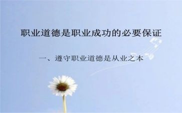 语言规范工作计划6篇