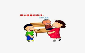 学规范强师德心得体会6篇