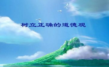 入大学团申请书正规范文7篇