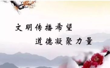 礼仪规范的心得体会5篇