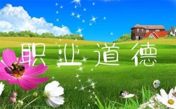 2024年入团申请书正规范文8篇