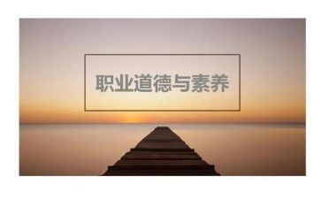 严规范演讲稿5篇