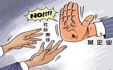 规范年心得体会优秀5篇