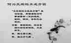 懂纪律守规矩心得体会6篇