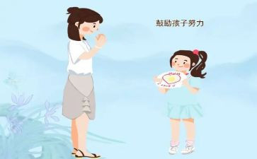 期末鼓励的演讲稿8篇