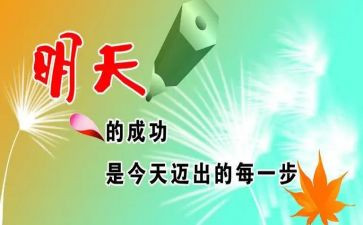 我需要鼓励的作文8篇