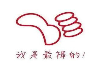 军训鼓励演讲稿7篇