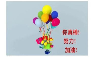 《鼓励》作文参考7篇