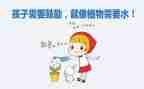 《鼓励》作文优秀8篇