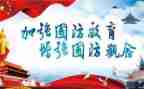 关于国防的心得体会7篇