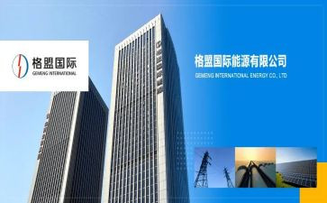 国际贸易中合同的模板8篇