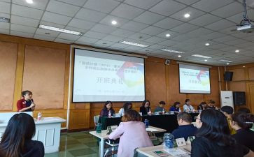 幼儿园国培心得体会5篇