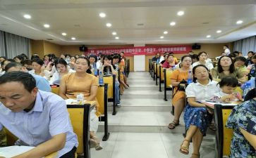 关于国培的心得体会5篇