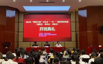 小学国培计划培训总结5篇