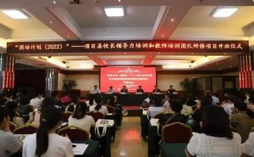 2024国培计划小学英语心得体会6篇