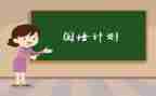 幼儿园国培计划教师心得7篇