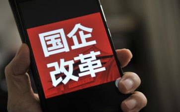 国企日工作总结5篇