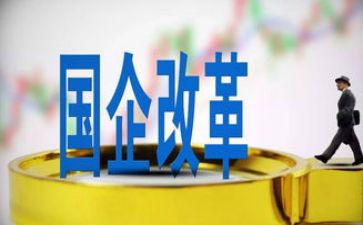 国企工作计划5篇