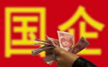 国企出纳的年终工作总结5篇
