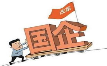国企工作总结个人范文8篇