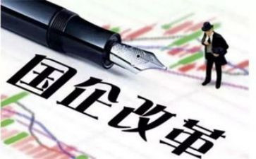 国企个人总结范文8篇